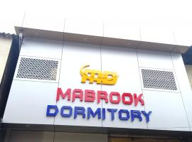 Mabrook Dormitory，位于孟买的度假短租房