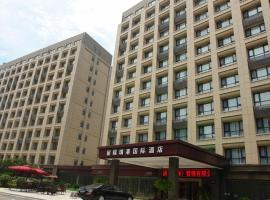 无锡瑞港国际大酒店，位于无锡的酒店