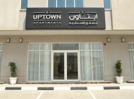 Uptown Hotel Apartment Fujairah By Gewan，位于富查伊拉富查伊拉国际机场 - FJR附近的酒店