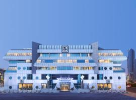 Leva Hotel and Suites, Opposite Downtown，位于迪拜的酒店