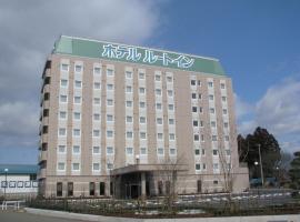 花卷市鲁特酒店，位于花卷市宫泽贤治纪念馆附近的酒店