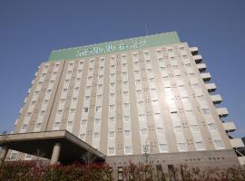 鲁特因戴尼卡亚玛英特酒店，位于龟山石水溪附近的酒店