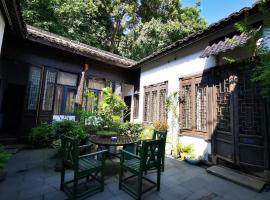 YHA荷方小院，位于杭州吴山广场附近的酒店