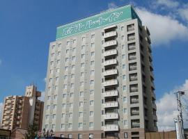 鲁特因酒店 - 北九州市若松站东，位于北九州Toyoyama Hachiman Shrine附近的酒店