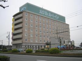 鲁特哈玛特苏尼斯因特尔酒店，位于滨松平松观光湖阿格里斯滨名湖附近的酒店