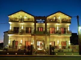 Hotel Epavlis Eleftheriadi，位于帕拉利亚卡泰里尼斯的浪漫度假酒店