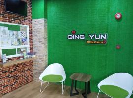 Qing yun resthouse Bandar, Brunei Darussalam，位于斯里巴加湾市的酒店