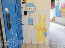旅行邦尼青年旅店