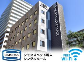 HOTEL LiVEMAX Toyosu-Ekimae，位于东京的酒店