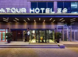 天津鼓楼亚朵酒店