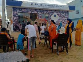 Hotel Krishna Palace，位于Hanumāngarh的酒店
