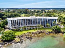 Castle Hilo Hawaiian Hotel，位于希洛国际机场 - ITO附近的酒店