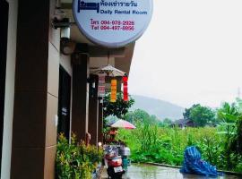Mae-Sa-Riang Home，位于迈萨良的酒店