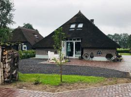 Het Achterhuis - Buitenplaats Ruitenveen, privé!，位于Nieuwleusen的公寓