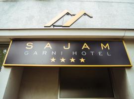 Sajam Garni hotel，位于莱斯科瓦茨的酒店