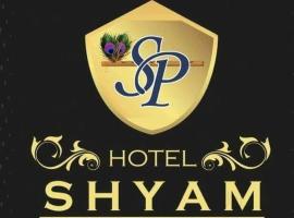 Hotel Shyam Palace，位于普杰的酒店