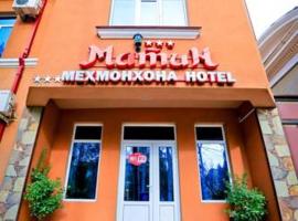 Hotel Matin on Moskovskay，位于Chkalovsk的酒店