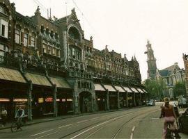 维斯特图伦酒店，位于阿姆斯特丹运河区的酒店