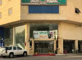 رؤية عنيزة - Vision of Onaizah