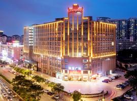 广州东晓南希尔顿欢朋酒店，位于广州海珠区的酒店