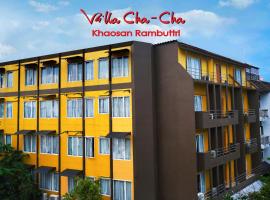 Villa Cha-Cha Khaosan Rambuttri，位于曼谷的酒店