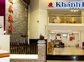 Khanh Lai Hotel，位于胡志明市第十一郡的酒店
