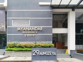 Myanandar Residence & Hotel，位于仰光的酒店