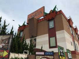 本庄バニラリゾート，位于Ishigami的酒店