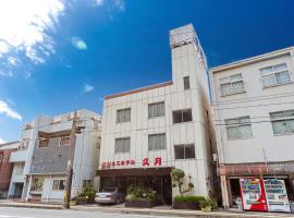 Business Hotel Kyugetsu，位于Tsukumi海洋之卵体验乐园津久见海豚岛附近的酒店