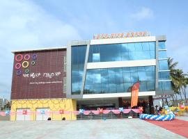Hotel Beehive Grand，位于Tumkūr的酒店