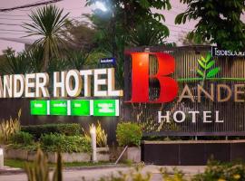 BANDER HOTEL，位于Phu Khieo的酒店