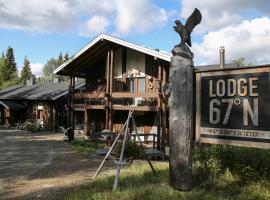 Lodge 67°N Lapland，位于阿卡斯洛姆波罗的酒店
