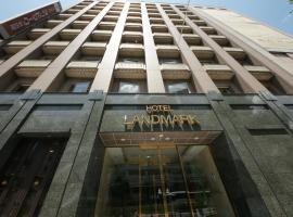 Hotel Landmark Nagoya，位于名古屋的酒店
