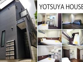 Yotsuya House，位于东京的酒店