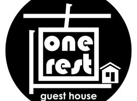 One Rest Private House，位于直岛町Haisha Art House Project附近的酒店