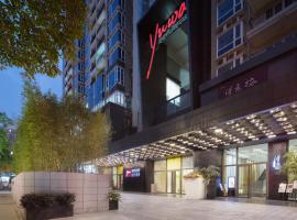 广州友和酒店Yuwa Hotel-Free Shuttle Bus to Canton Fair Complex DuringCanton Fair Period，位于广州的酒店