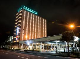 Hotel Route-Inn Fuji Chuo Koen Higashi，位于富士市的酒店