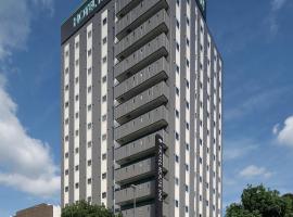 丰桥駅前洛特经济型酒店，位于丰桥市的酒店
