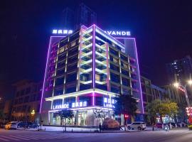 麗枫酒店·防城港行政中心店，位于防城的酒店