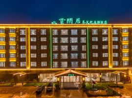 昆明云闲居茶文化主题酒店，位于昆明的酒店