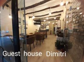 Dimitri Guest House，位于佩尔梅特的旅馆