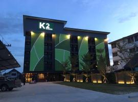 K2Green Hotel，位于素攀武里的酒店