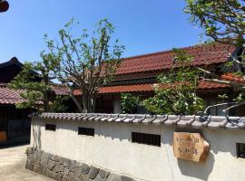 Koyado Namiji，位于松江市的酒店