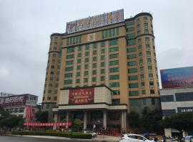 顶德顺大酒店，位于石林的酒店