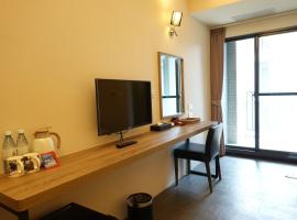 Ruiju Boutique Hotel Dayan，位于鱼池乡的酒店