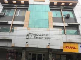 67th Boulevard Pension House，位于奥萨米斯的酒店
