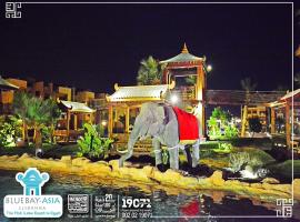 Mohamed Afifi BlueBay Asia - Families - Ground 2 Bed Rooms，位于艾因苏赫纳的酒店