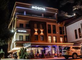 Hotel Moskva，位于巴尼亚卢卡的Spa酒店