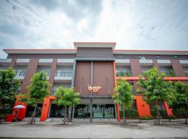 Smart Hotel，位于Lam Luk Ka的酒店