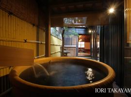 IORI Stay，位于高山Hida Ichinomiya Minashi Shrine附近的酒店
